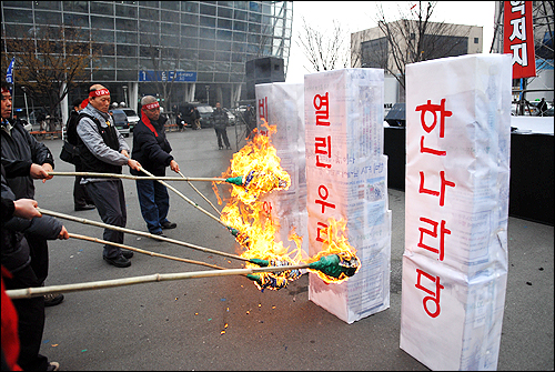 한나라당, 열린우리당, 비정규직을 불태우는 성난 노동자들. 